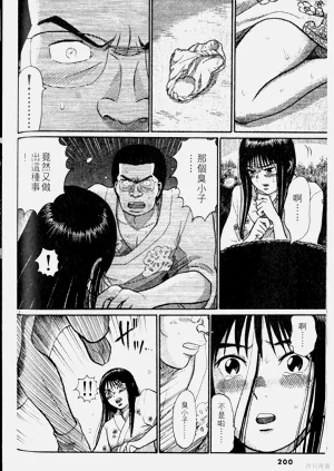 第200页图