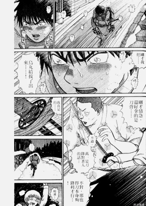 第213页图