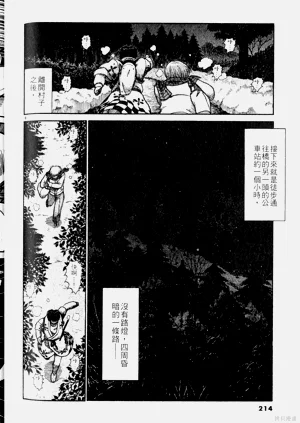 第214页图