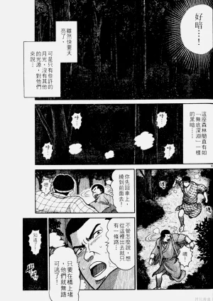 第217页图