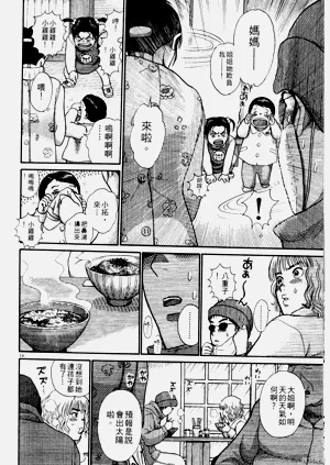 第256页图
