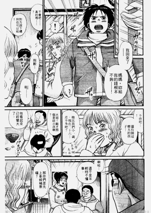 第257页图