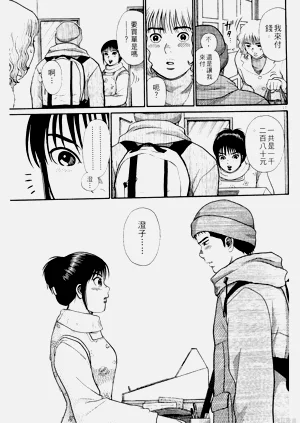 第259页图