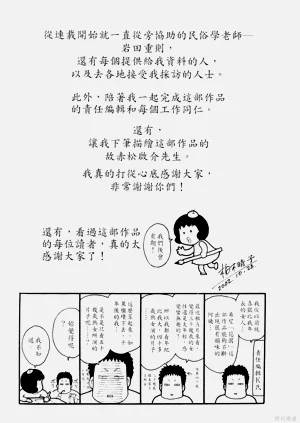 第262页图