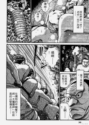 第30页图