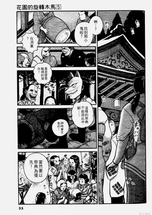 第35页图