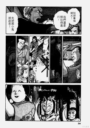 第36页图