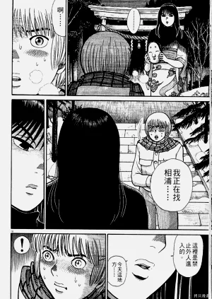 第38页图