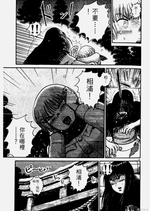 第47页图