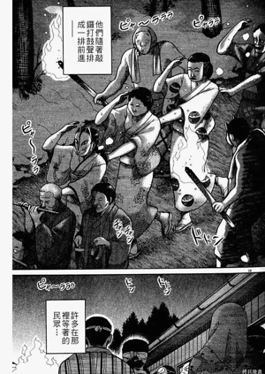 第51页图