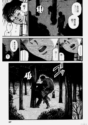 第57页图