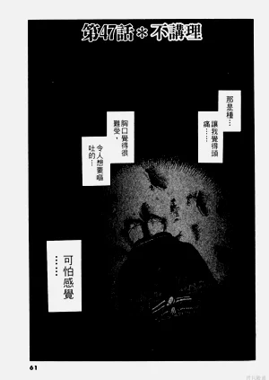 第61页图
