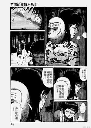 第65页图