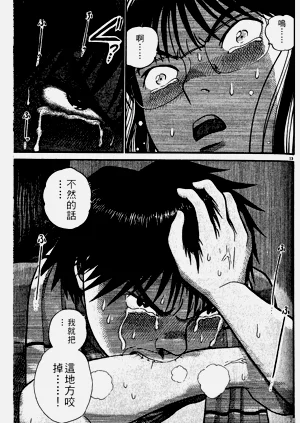 第73页图