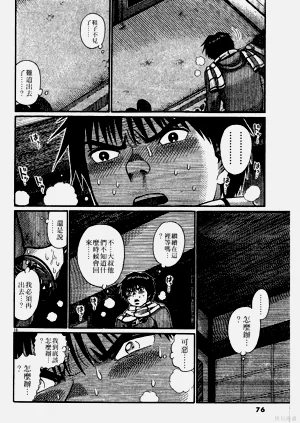 第76页图