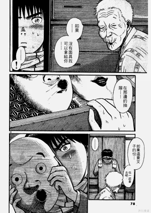 第78页图