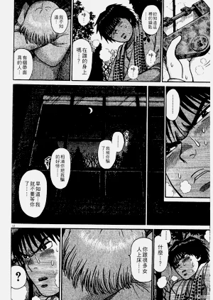 第90页图