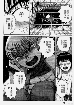 第92页图