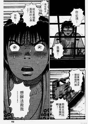 第93页图
