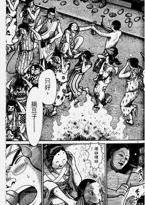 第99页图
