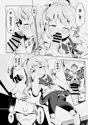 第20頁圖