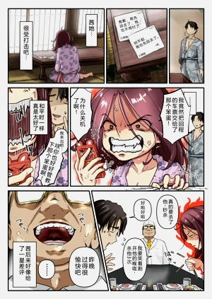 第109頁圖