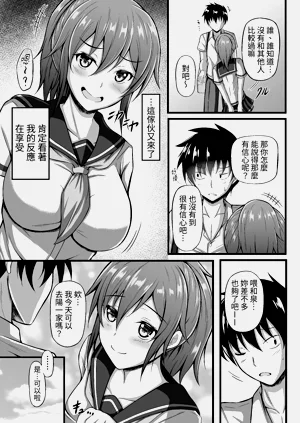第5页图