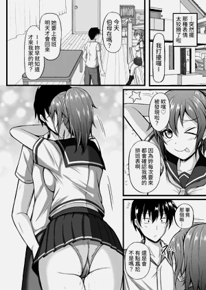 第6页图
