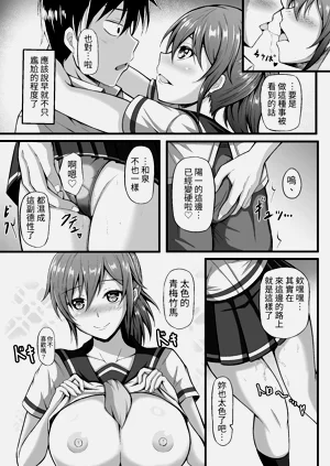 第7页图