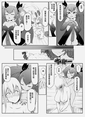 第7页图