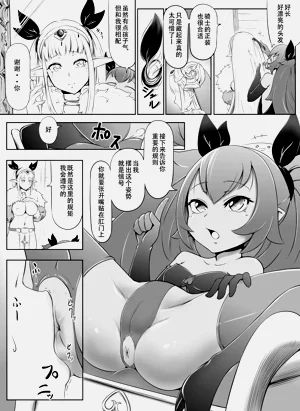 第8页图
