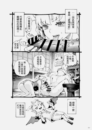 第11頁圖