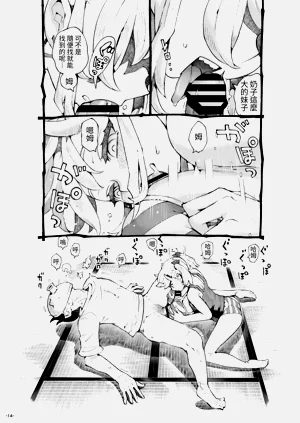 第14頁圖