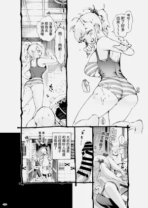 第16頁圖
