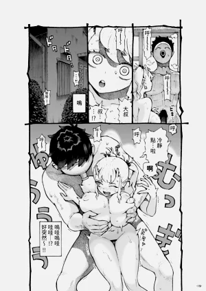 第19頁圖