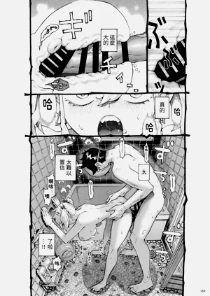 第23頁圖