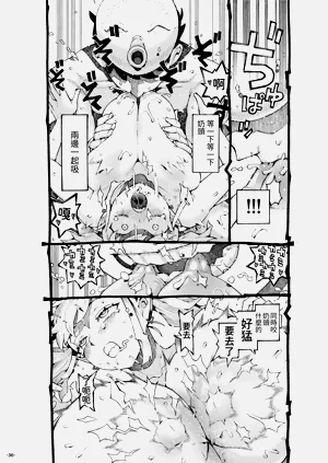 第36頁圖