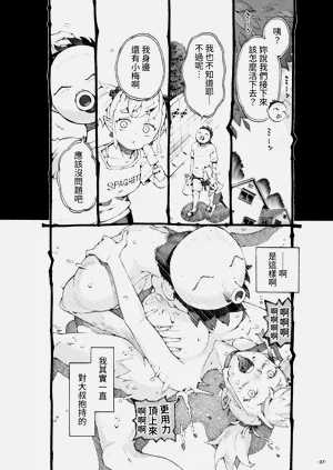 第37頁圖