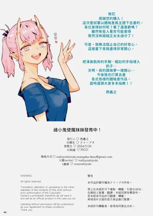 第42頁圖