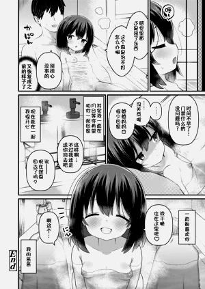 第103頁圖