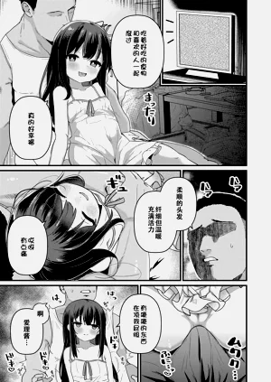 第106頁圖