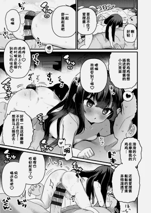 第110頁圖