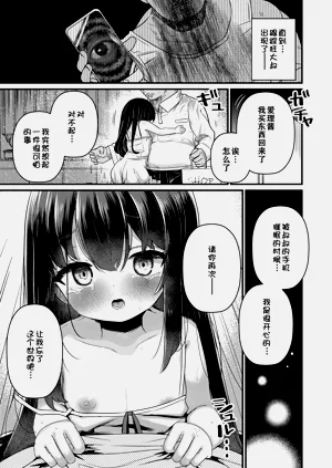 第116頁圖