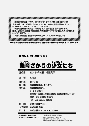 第179頁圖