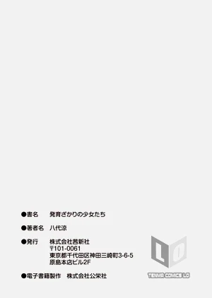 第184頁圖
