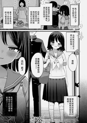 第54頁圖