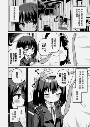 第81頁圖