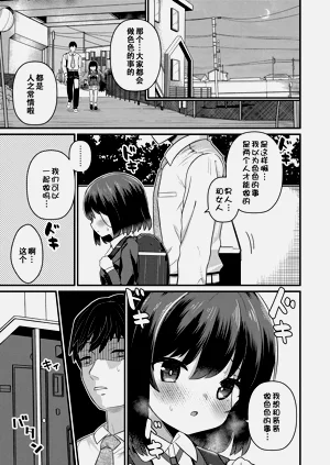 第92頁圖