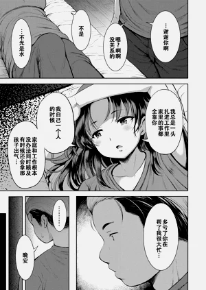 第158頁圖