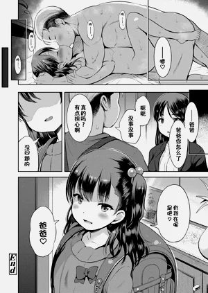 第179頁圖
